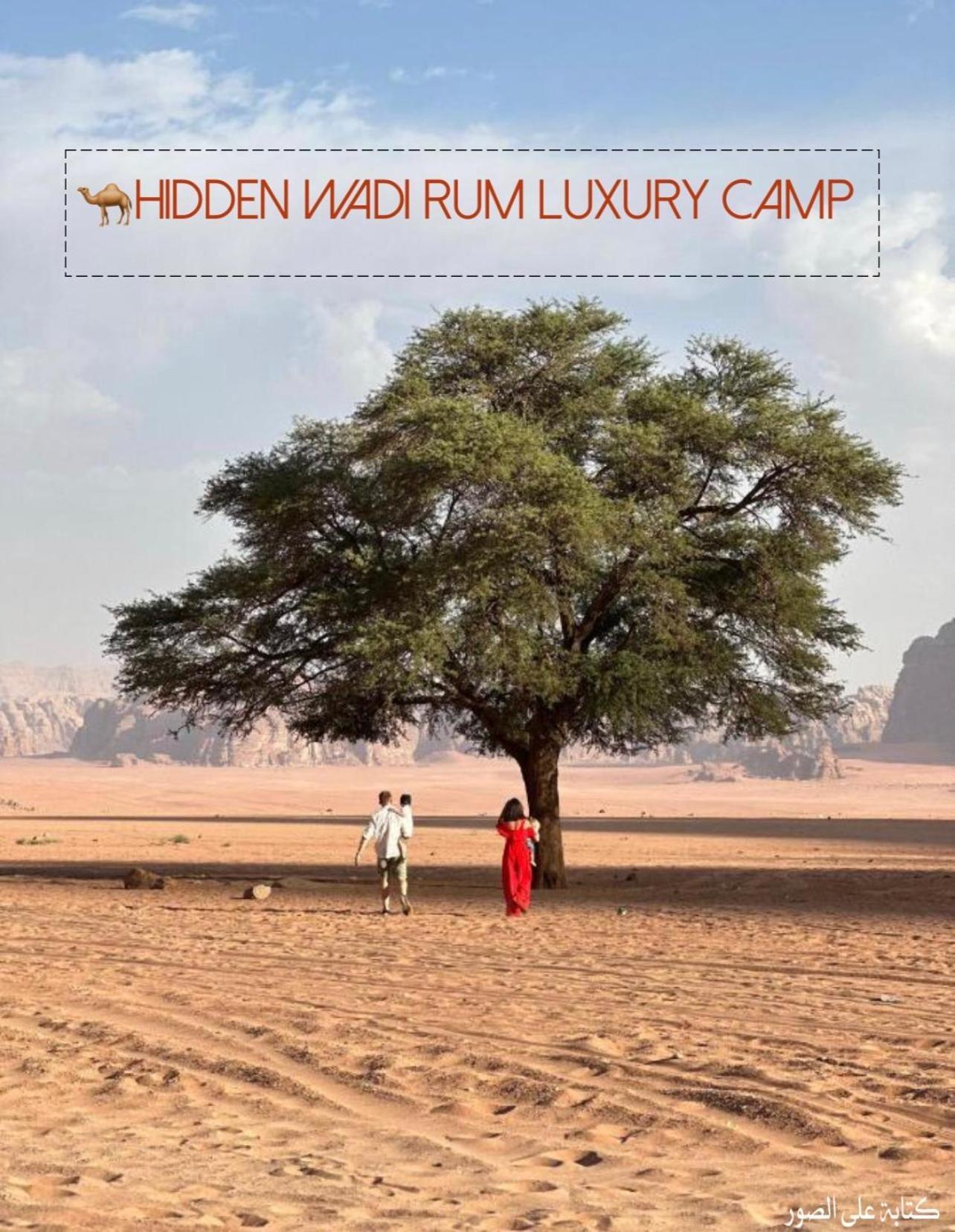 Hidden Wadi Rum Camp Exterior foto